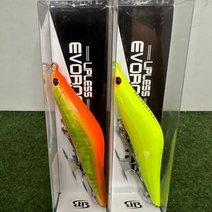 NO.6286 ブレイズアイ シーバスルアー リップレスエヴォルーツ99VSP 未開封品2点セット