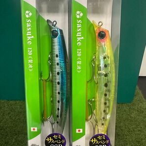 NO.6369 エクリプス×アムズデザインコラボモデル sasuke 120 裂波 SSP 未開封品2点セット