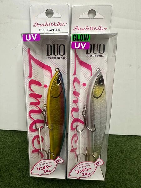 NO.6408 DUO ビーチウォーカー リンバー 115S 未開封品2個セット
