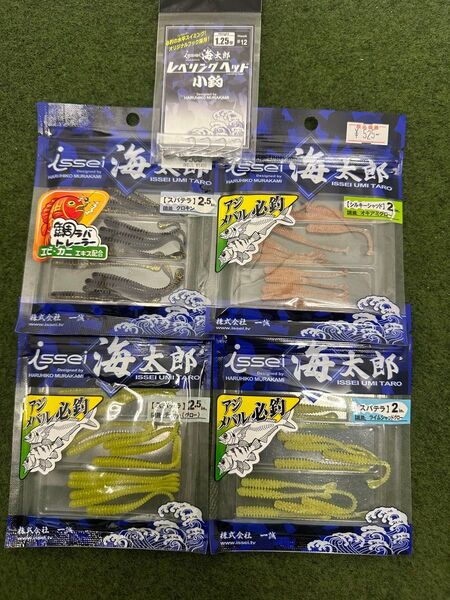 NO.6427 一誠海太郎 スパテラ シルキーシャッド レベリングヘッド 未開封品5点セット