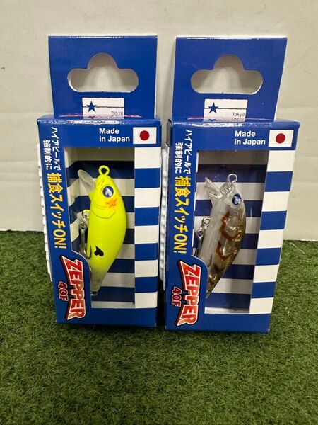 NO.6292 ブルーブルー ゼッパー40F 未開封品2点セット