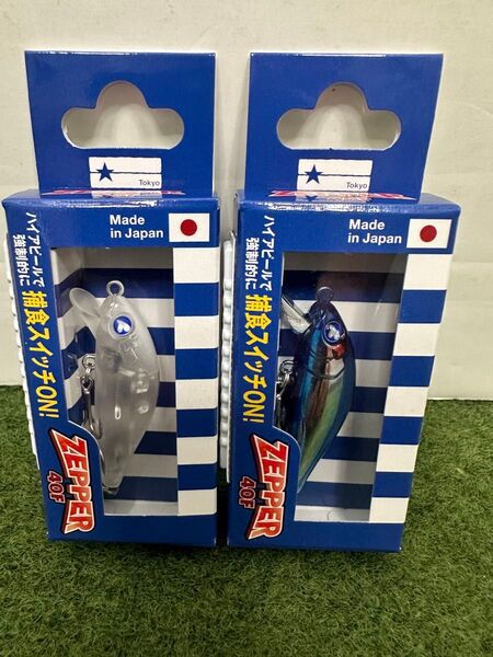 NO.6294 ブルーブルー ゼッパー40F 未開封品2点セット