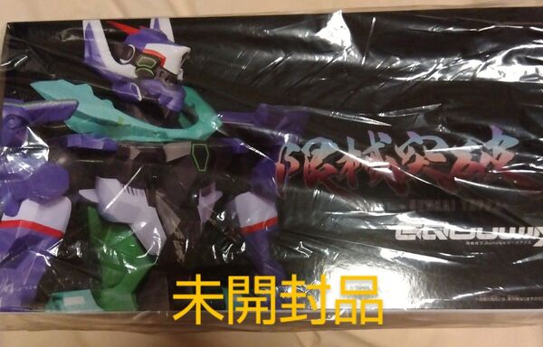機動戦士ガンダム GQuuuuuuX ジーアークス 限械突破 GFreD ジフレド フィギュア 未開封