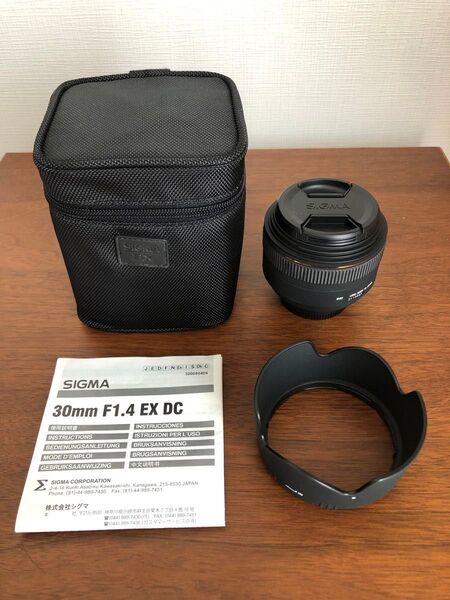 SIGMA シグマ 30mm F1.4 DC HMSレンズ NIKON用 単焦点レンズ