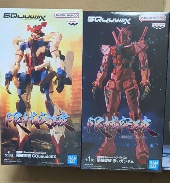 機動戦士Gundam ジークアクス 限械突破 ガンダム 2体セット フィギュア