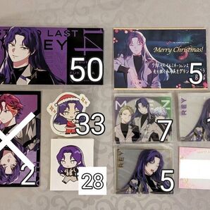 VS AMBIVALENZ ビバレン レイ まとめ売り