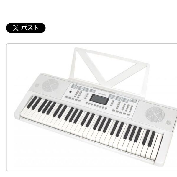 ピアノ 電子キーボード