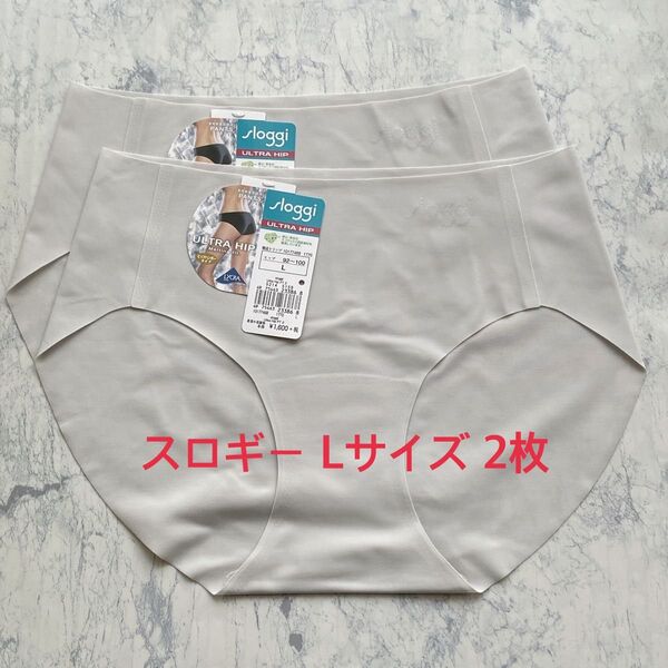 Lサイズ◆トリンプ◆スロギー◆ショーツ◆ウルトラヒップ◆2枚セット◆薄いグレー