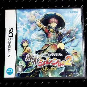 不思議のダンジョン 風来のシレンDS2 〜砂漠の魔城〜