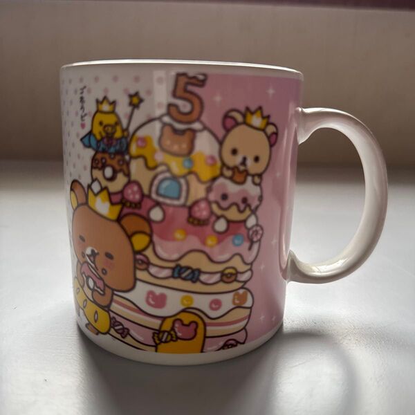 リラックマ 5周年記念 マグカップ ピンク
