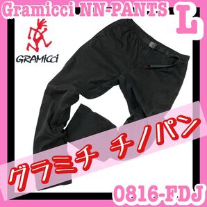 GRAMICCI グラミチ チノパン NN-PANTS 0816-FDJ Lサイズ アウトドア キャンプ BBQ GRAMiCCi