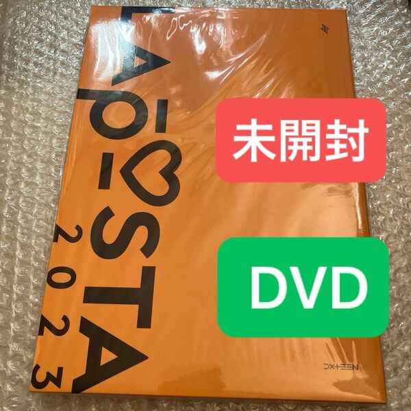 【未開封品】ラポスタLAPOSTA 2023 数量限定豪華版 DVD 2枚組 JO1 INI DEXTEEN