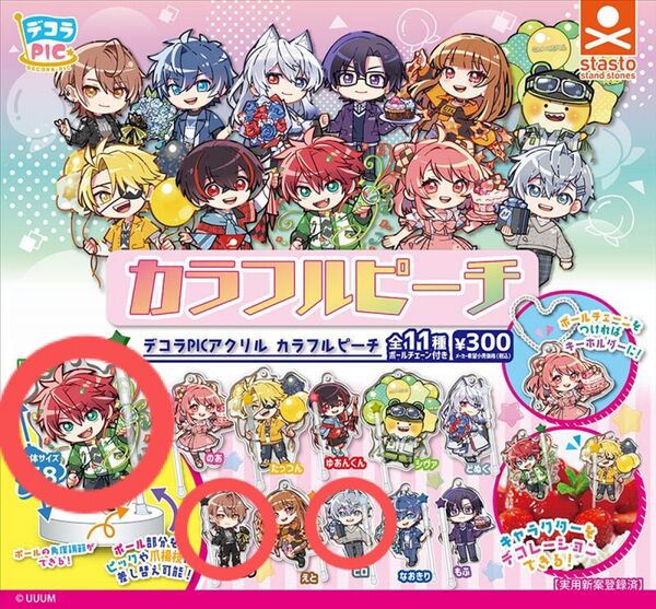 カラフルピーチ デコラPICアクリル うり ヒロ じゃぱぱ