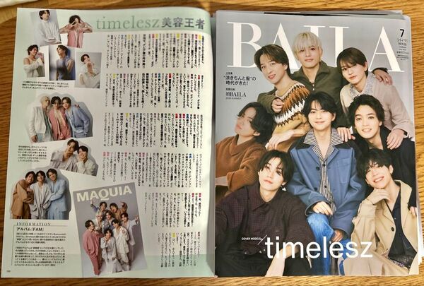 BAILA(バイラ)7月号増刊 timelesz表紙版 2025年7月号 (集英社)&MAQUIA(マキア )7月号切り抜き