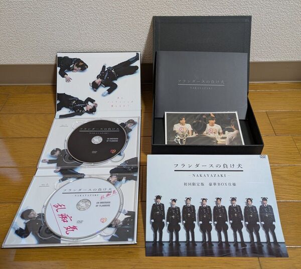 なかやざき「フランダースの負け犬」DVD初回限定版 豪華BOX仕様(受注生産品)