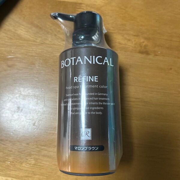 BOTANICAL REFINE ヘッドスパ トリートメントカラー マロンブラウン