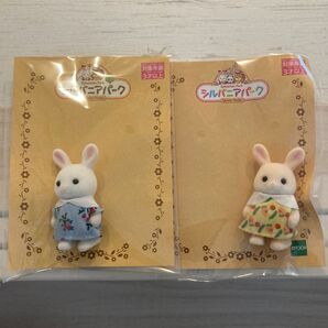 シルバニアパーク しろウサギ マーガレットウサギの赤ちゃん