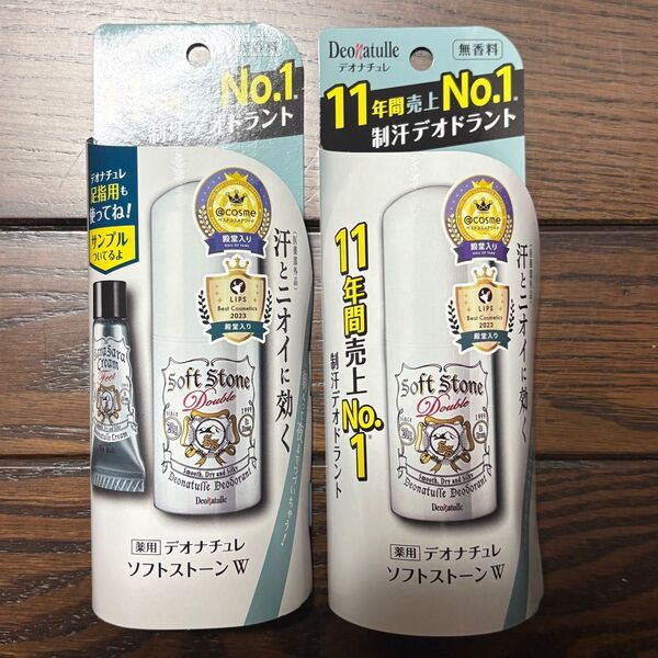 デオナチュレ ソフトストーンW 2個/足指サラサラクリームサンプル5g1個