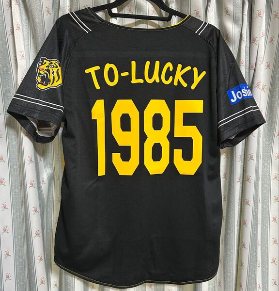 阪神タイガース ミズノ製 ユニフォーム TO-LUCKY 1985 トラッキー