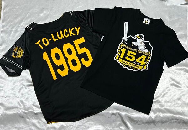 阪神タイガース ミズノ製 ユニフォーム TO-LUCKY 1985 おまけ→近本光司選手 セリーグ最多安打154 記念Tシャツ