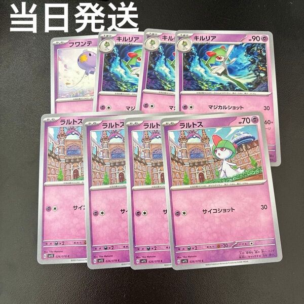 ポケカ サーナイトexデッキパーツ 格安 ポケモンカードゲーム 当日発送