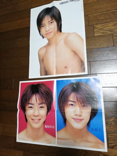 山下智久 赤西仁 亀梨和也 ポスター3枚セット