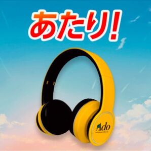 Ado ジョージア コラボ ヘッドホン
