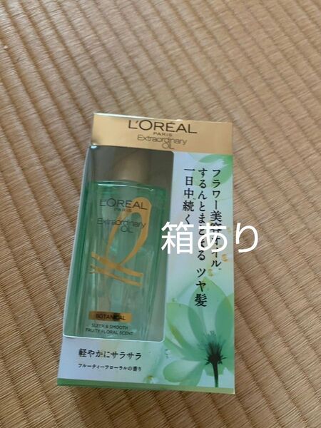 ロレアルパリ エルセーヴ ヘアオイル