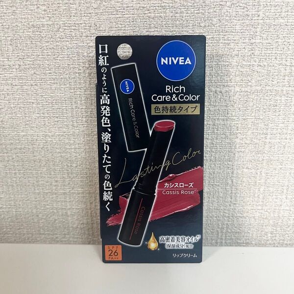 ニベア リッチケア&カラー 色持続タイプ カシスローズ