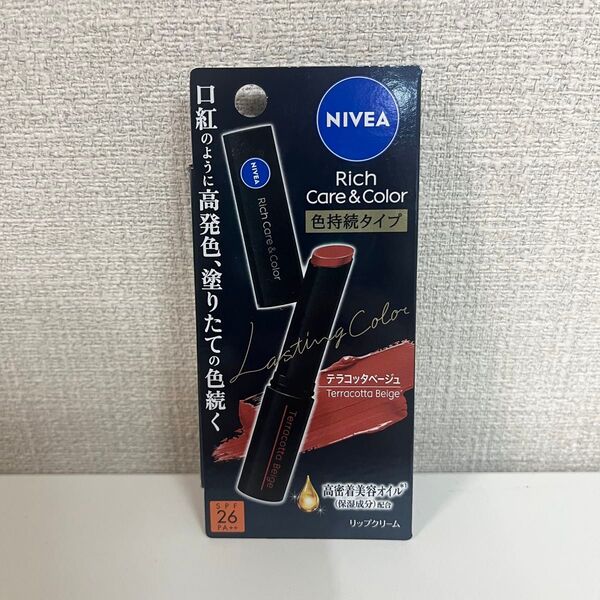 ニベア リッチケア&カラー 色持続タイプ テラコッタベージュ
