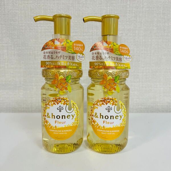 アンドハニー フルール ヘアオイル 3.0 2本セット