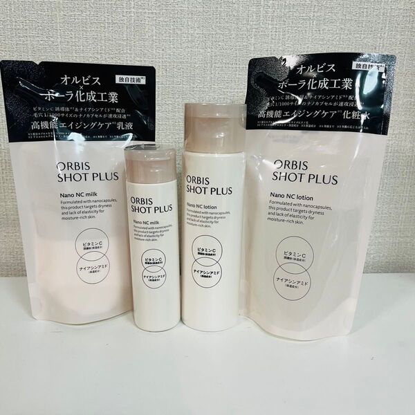 【新品未使用】オルビス ショットプラス 化粧水 乳液 本体+詰替セット