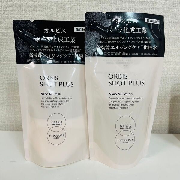 【新品未使用】オルビス ショットプラス 化粧水 乳液 詰替セット