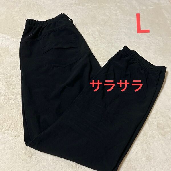 レディース Lサイズ サラサラ黒のジョガーパンツ両サイド、後ろポケットあり ウォーキングや作業着など