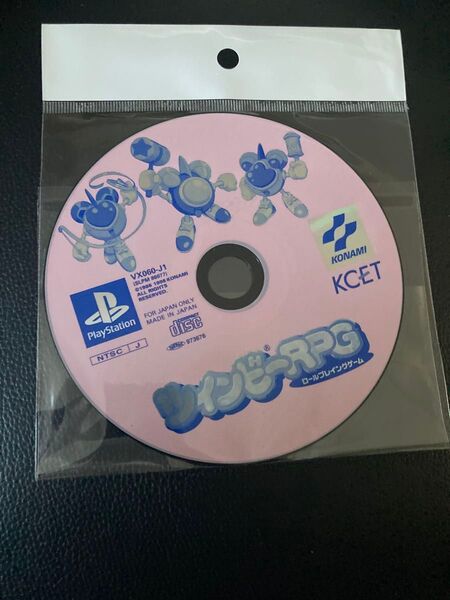 ツインビーRPG