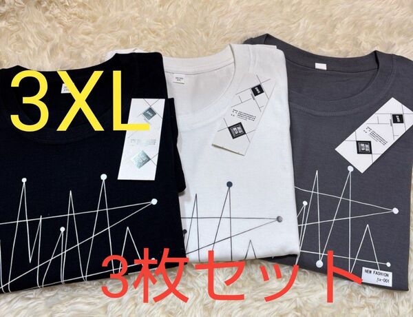 【値下げしました♪】メンズ カジュアル半袖TシャツシンプルおしゃれプリントTシャツ3枚セット 3XL トップス
