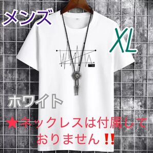 【値下げ中♪】メンズ カジュアル半袖Tシャツ新作!シンプルおしゃれプリントTシャツ コットン素材モダンアート風 ホワイト XL