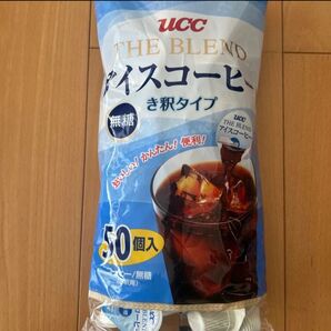 UCC THE BLEND アイスコーヒー 無糖 50個 コーヒーポーション コストコ