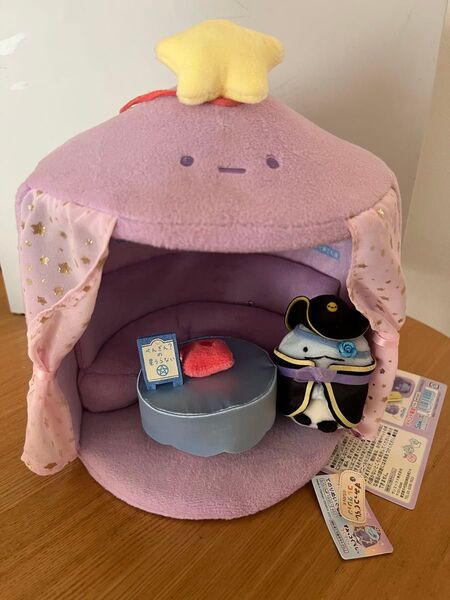 ぺんぎん?の星占い すみっこ すみっコぐらし限定