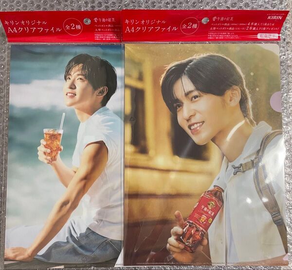 キリン 午後の紅茶 クリアファイル 目黒蓮 2点セット