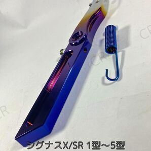 シグナス X SR 1型 2型 3型 4型 5型 bw’s チタン焼き カスタム サイドスタンド スプリング セット マルチカラー