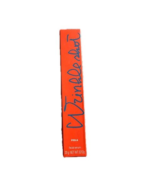 新品未開封POLA リンクルショット 美容液 20g