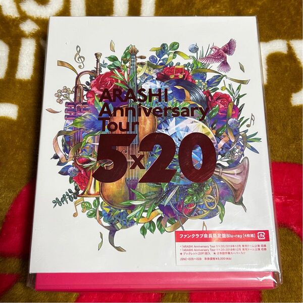 嵐 /ARASHI Anniversary Tour 5×20 FC限定盤 Blu-ray 4枚組