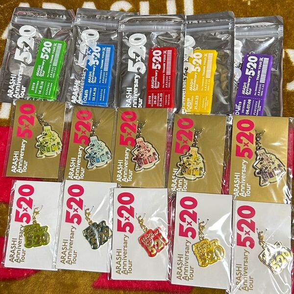 嵐 5×20会場限定グッズ 第1.2弾チャーム 第3弾アクリルプレート5色セット