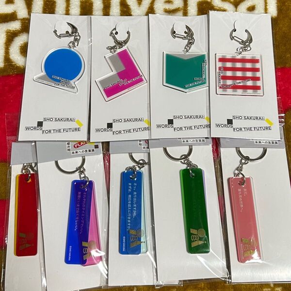 嵐 櫻井翔 SHO SAKURAI WORDS FOR THE FUTURE 未来への言葉展 アクリルキーチェーンセット