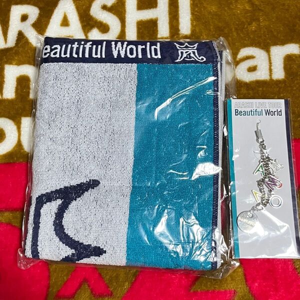 嵐 Beautiful World セブンネット限定フェイスタオル