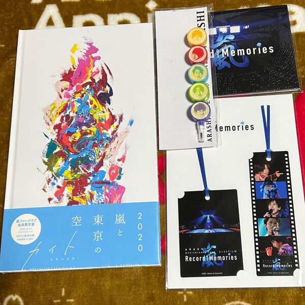 嵐 カイトファンクラブ会員盤CD