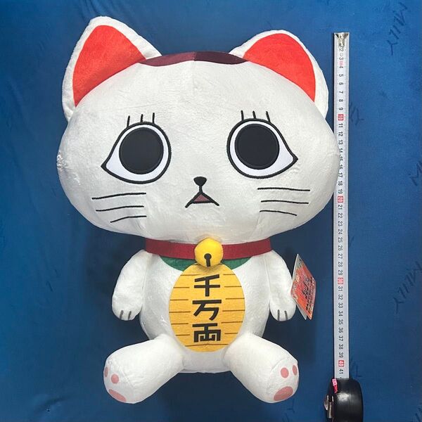 【新品保管中】ターボババア(招き猫) 特大サイズぬいぐるみ ダンダダン約40cm