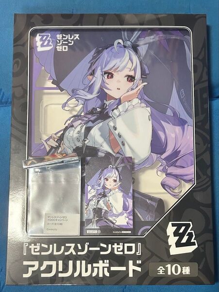 【新品未開封】ビビアン アクリルボード&カード ゼンレスゾーンゼロ vivian