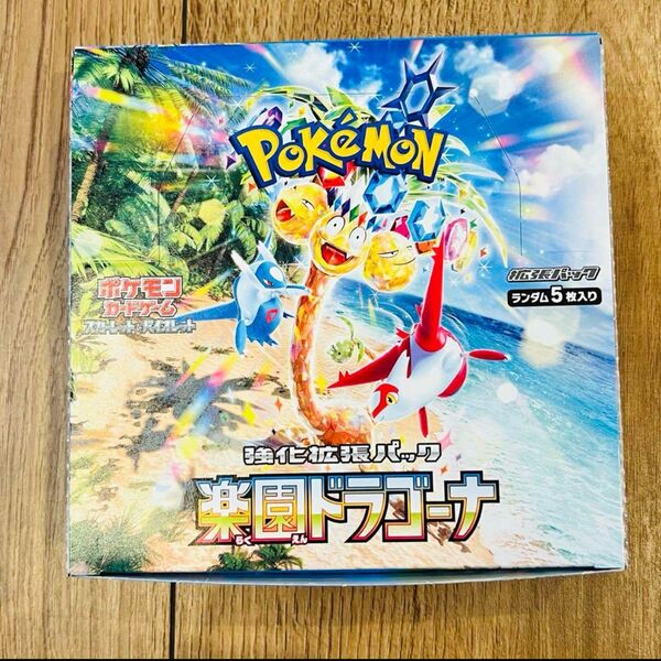 ポケモンカードゲーム 楽園ドラゴーナ シュリンクなし 1BOX